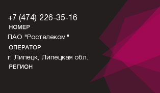4742263516